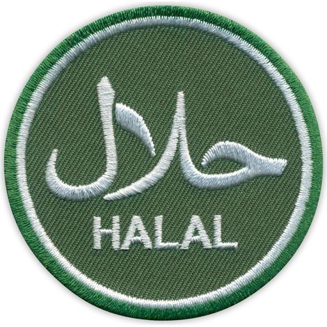 Toppa/distintivo/emblema halal - piccola 2,3" - Applicazione con ferro da stiro / retro termoadesivo - Toppa/distintivo/emblema ricamato