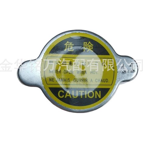 Bouchon de radiateur universel pour automobile, tête ronde 1.1, grand bouchon de radiateur (1/5)