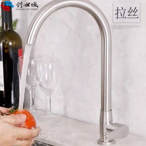 New 304 Stainless Steel Single-Cold Kitchen Faucet with Brushed Ball Bearing Anti-Stuck Rotating Sink/Vegetable Washbasin Faucet -- Single-Cold 304 Brushed Large Bend