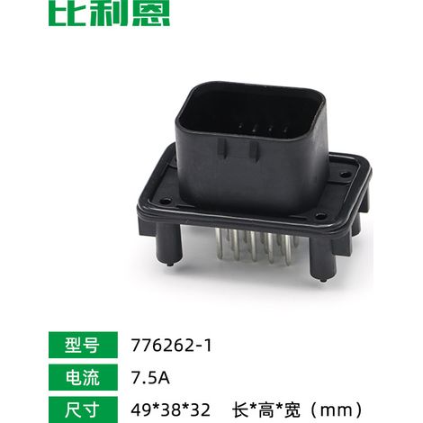 776262-1 Leiterplatten-ECU-Steckverbinderstecker, integrierter Controller, wasserdichter Kfz-Steckverbinder, Klemmenhülse (1/5)