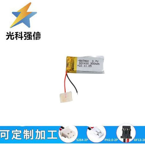601430 polymer lithium battery 3.7V 300mAh high-capacity hand warmer smart lock lithium battery cell