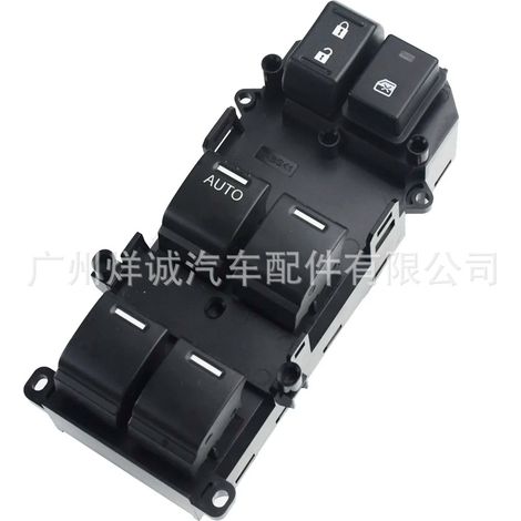 Electric window regulator switch for Honda Accord 2008, main control switch 35750-TB0-H01 (1/4)