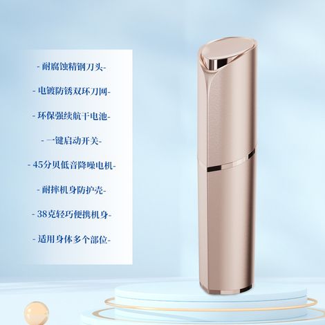(Or) Appareil d'épilation électrique pour femmes, épilation des lèvres, appareil d'épilation rechargeable par USB (1/4)
