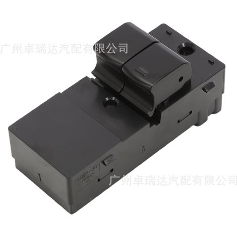 The model 25401-AX600 is compatible with the lève-vitres interrupters and the lève-vitres regulators of the Nissan Micra III. (1/4)