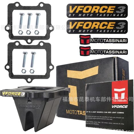Clapet anti-retour V307 VFORCE pour YZ250 YZ250X RM250 97-19 (1/5)