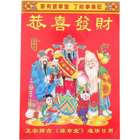 Calendrier mural suspendu 2024, pendentif calendrier lunaire détachable, calendrier chinois décoratif-23x17cm