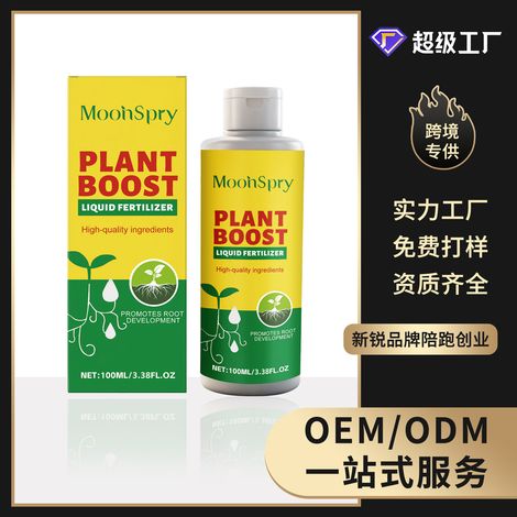 Solution nutritive pour plantes, solution d'entretien général pour fleurs en pot, hydratation et entretien quotidien – 100 ml (1/5)