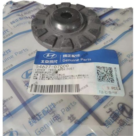 5462707000 54627-07000 Staubschutzhülle für Stoßdämpfer, passend für Beijing Hyundai Kia (1/3)