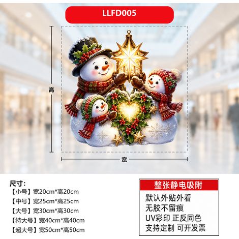 Décorations de Noël, autocollants de fenêtre bonhomme de neige étoilé, autocollants de fenêtre en forme de cœur chaleureux et adaptés aux familles, décorations de vitrine, autocollants électrostatique