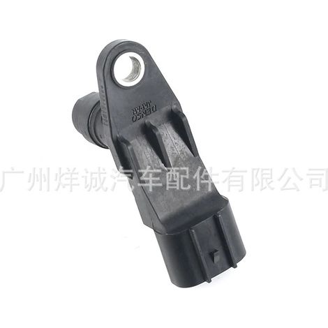 Applicable to Chevrolet and Isuzu crankshaft position sensors and camshaft sensors 89731-21081 (1/4)