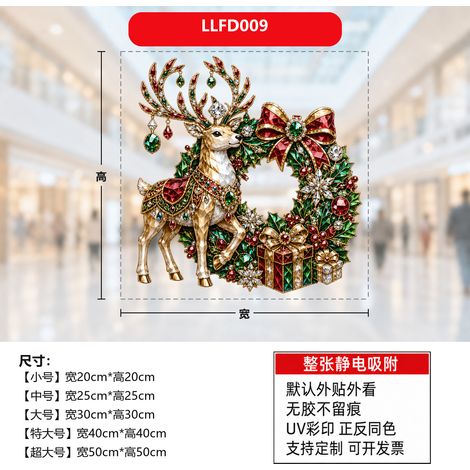 Autocollant en verre avec renne doré et strass en relief, motif couronne de Noël, décoration de Noël, vente en gros