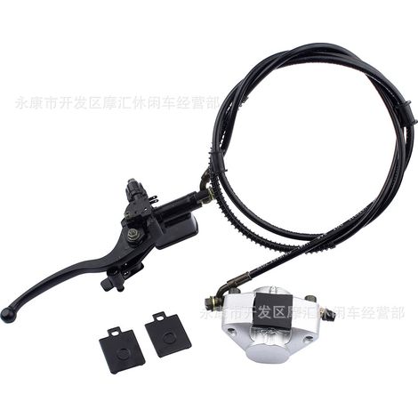 ATV 4WD ATV Parts GY6 125-250CC Hand and Rear Brake Upper and Lower Pump Caliper Assembly with Brake Pads (1/4)