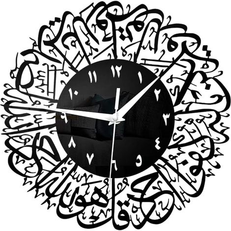 Horloge murale à calligraphie islamique, style minimaliste et moderne, horloge à quartz silencieuse, idéale pour le salon, la chambre ou les fêtes de l'Aïd et du Ramadan - Noire