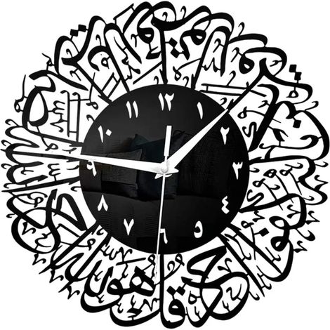 Reloj de pared pequeño con caligrafía islámica clásico 30 cm reloj de pared retro silencioso sin ruido de tic-tac funciona con batería para salón dormitorio (Negro) (1/2)