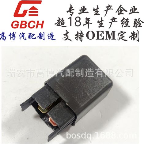 Relais clignotant General Motors 95220-M2000 12 V 4 broches 40 A (1/5)
