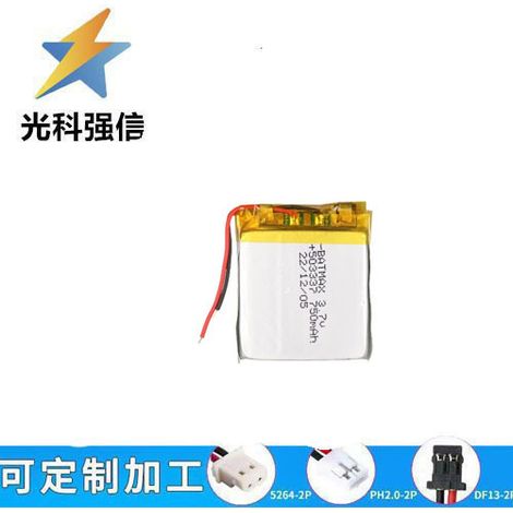 3.7V 503337 capacity 750mAh lithium battery, suitable for smartwatches, phone calls, remote controls, and charging.
