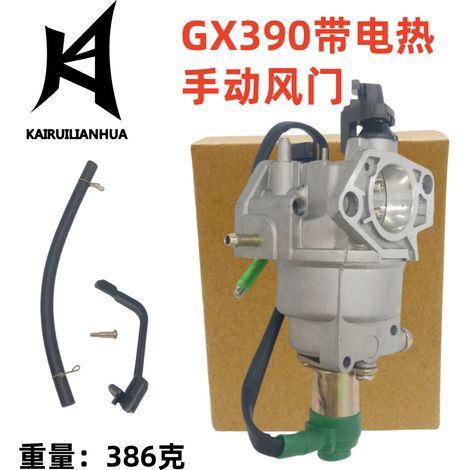 Le carburateur GX390 avec starter manuel chauffant convient au GX390 13HP 505-020.
