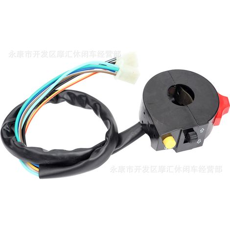 Off-road motorcycle/ATV four-wheeled beach vehicle accessories 50-250CC horn headlight turn signal three-function switch (1/5)