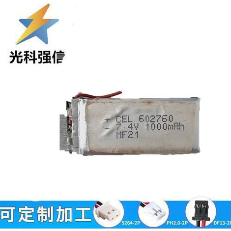 602760 053480 503080 503480 503585 7.4V 1000MAH Bluetooth Speaker with Plug
