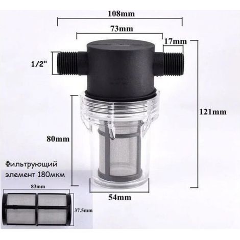 Filtre Robinet - Pour Irrigation Jardin Et Lavage Auto - Préfiltre À Tamis En Plastique - Compatible Tuyaux 1/2 Pouces Et 3/4 Pouces - 1 Pièce (1/2)