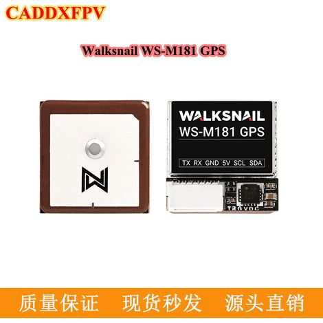 Walksnail-WS-M181 GPS-Modul mit integriertem Kompass, schneller 5883-Positionierung, FPV-Positionierung mit vollständiger Abdeckung. (1/5)