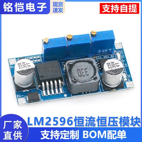 Blueboard LM2596 constant current and constant voltage LED driver lithium-ion battery charging power module, high efficiency and low heat. (1/5)
