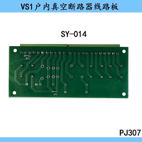 Carte de circuit imprimé (PCB) pour disjoncteur à vide haute tension d'intérieur VS1/SY-014, circuit de commande principal (1/3)