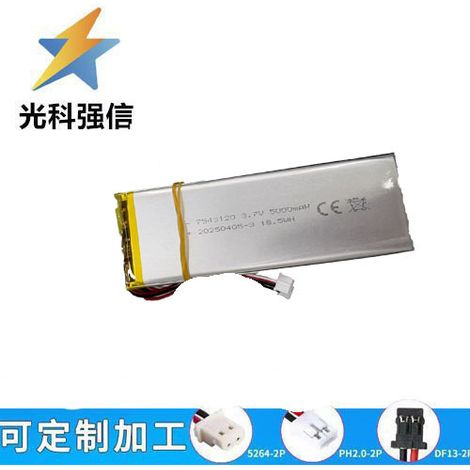 5000mAh polymer battery 7543120 for beauty devices, smartwatches, shavers, voice pickup, and eye recording 3.7V battery cell.