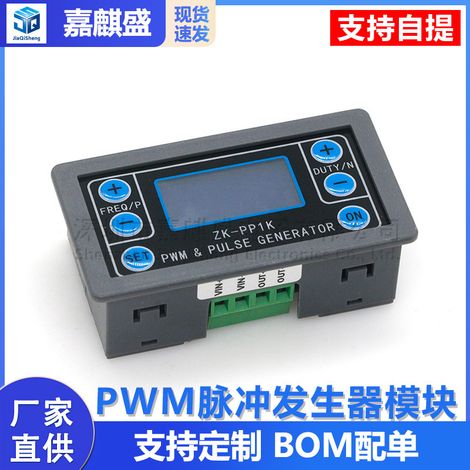 PP1K PWM-Impulszählungs-, Frequenz- und Tastverhältnis-einstellbares Modul mit Rechteck- und Rechteckwellen. (1/5)