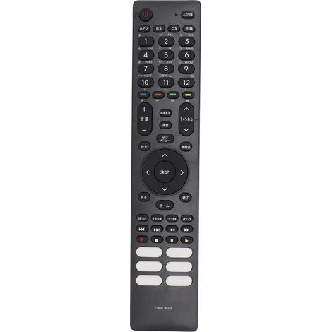 Ersatzfernbedienung EN3C40H für Hisense 24A40G, 32A40G, 32A45G, 40A40G, 32BK2 und 40BK2 Fernseher (1/5)