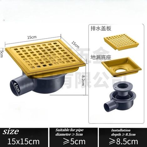 (15X15 gold)304 stainless steel floor drain,large displacement square translation side drain, European-style same-layer drainage floor drain (1/4)