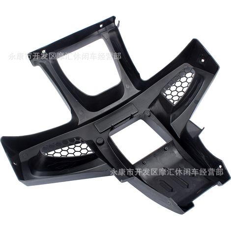 ATV 4WD ATV Motorcycle Accessories 125CC-250CC Front Plastic Protective Bracket Bumper Body Shell (1/4)