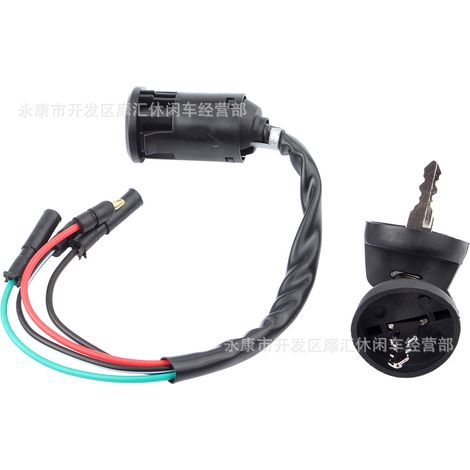 TRX 125 TRX 125 Fourtrax ATC200M ATC125M start switch ignition key (1/4)