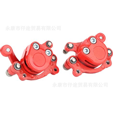 Mini Motorcycle Accessories 49CC Two-Stroke Off-Road ATV Four-Wheel Front and Rear Brake Calipers (Red) (1/5)