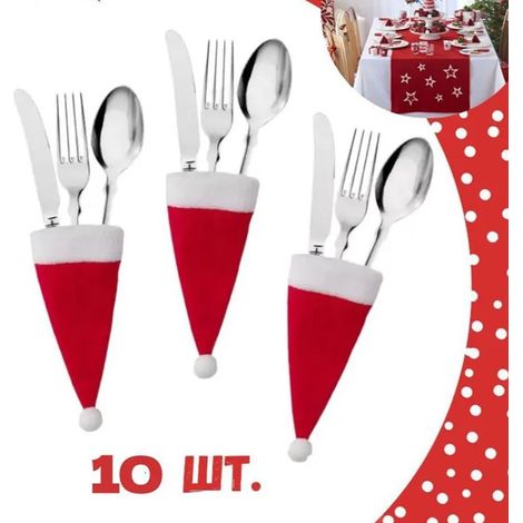 Festliche rote Servietten in Form einer Weihnachtsmannmütze, 10er-Packung (12 cm). (1/5)