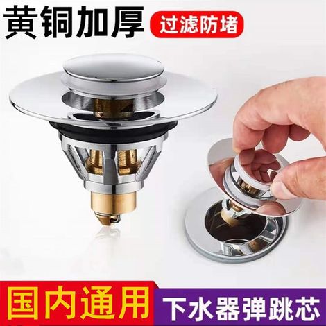 Brass washbasin drain plug, bathroom vanity drain accessory - push-button type, standard brass fitment [34mm-40mm]