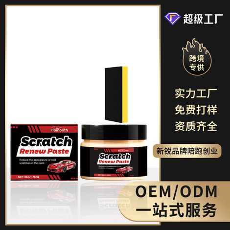Car Scratch Repair Cream for Minor Scratches, Gloss Maintenance, and Car Body Cleaning and Care - 50g + Sponge (1/5)