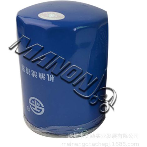 Forklift Parts Oil Filter Element JX0810Y is suitable for Heli forklifts