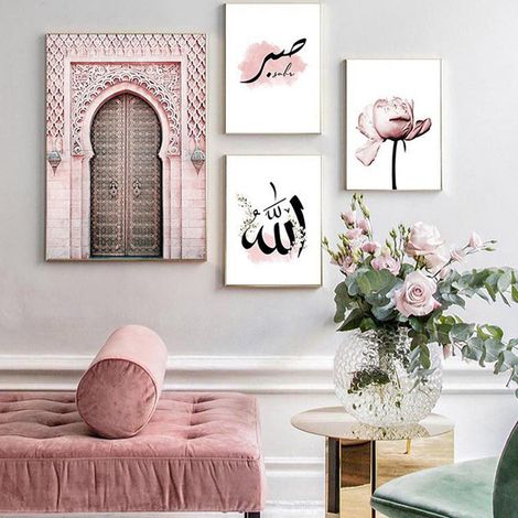 Toile d'art islamique, estampe musulmane, tableau décoratif de base pour salon/bureau (1/5)