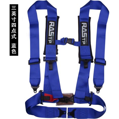 RASTP Car Modification 2-inch Four-Point Go-Kart Racing Seat Belt Quick-Release Seat Belt 3-inch 5-Point - High Strength Polyester, Four-Point - BAG037 Blue (3-inch Four-Point) (1/4)