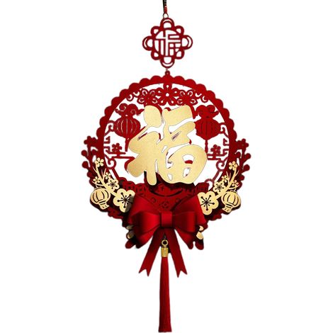 Adorno para puerta de Año Nuevo Chino con Fu y conejo – Nudo de papel chino rojo, 75 cm × 35 cm (1/5)