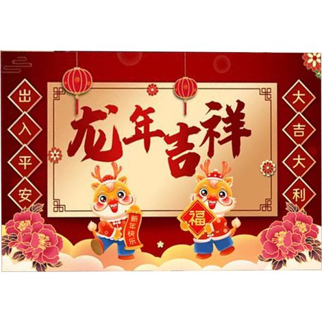 Red Door Mat Non Slip Crystal Velvet Welcome Mat for Festival New Year Decoration 60x90cm (1/2)