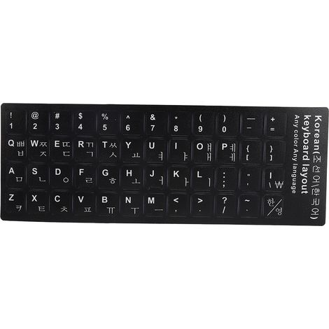 Étiquettes clavier coréennes imperméables pour ordinateur portable 10-17 pouces, PC de bureau (1/5)