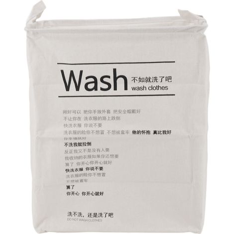Panier à linge pliable en coton et lin, multifonctionnel, grande capacité, pliable, pour le linge sale à la maison ou pour ranger des jouets. (1/5)