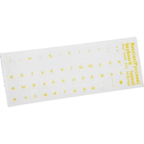 Russische Tastaturaufkleber mit schwarzen/blauen/grünen/roten/gelben Zeichen, 2 Stück-Yellow