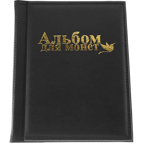 Pochette de rangement pour monnaies du monde, 250 pièces, album noir 10 pages, classeur de collection. (1/5)