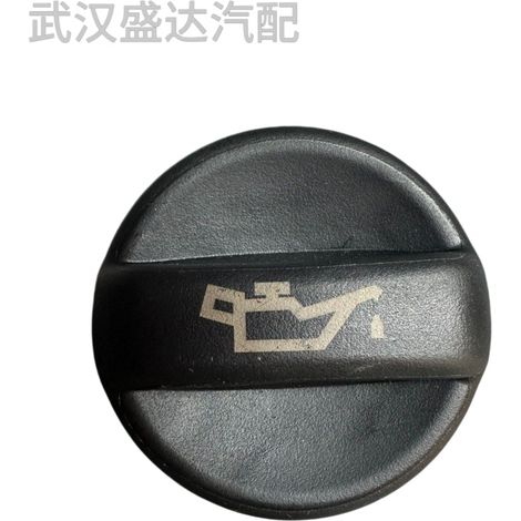 Passend für Motoröltankdeckel von Peugeot, Citroën und Ford 31330336 9670015080 9675477380 (1/5)