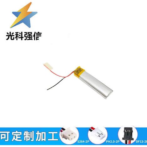 Universal 3.7V polymer lithium battery 101545 Bluetooth dashcam speaker navigation fishing headlamp (1/2)