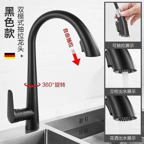 Gunmetal gray pull-out kitchen faucet, household pressure boosting universal faucet for dishwashing and vegetable washing basins, hot and cold water splash-proof faucet - black copper body with inlet 
