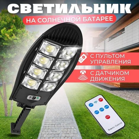 Farola LED de alto rendimiento, luz solar para jardín, farola inductiva, iluminación exterior (1/5)